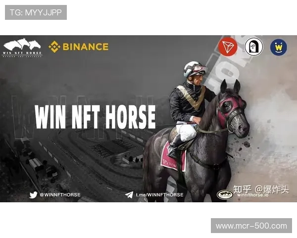 赛事平台尝试NFT门票，增加收藏价值